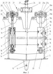 Способ стабилизации движения и снижения потребляемой мощности судна на подводных крыльях и устройство для его осуществления в виде кормового механизма коррекции характеристик управляемости судна (патент 2262463)