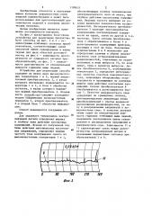 Способ неразрушающего контроля поверхностного слоя рабочих поверхностей деталей подшипников качения (патент 1188631)