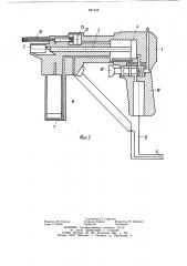 Устройство для запрессовки шипов (патент 891438)