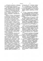 Измерительный автогенератор (патент 1030972)