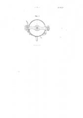 Форма для варки ветчины (патент 98139)