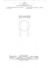 Терморезистор (патент 769645)