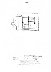 Дугогасительное устройство (патент 826486)