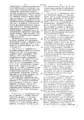 Способ совместного получения дивинила и циклопентадиена (патент 1117293)