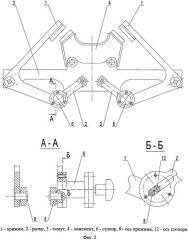 Прижимной механизм удержания авиационных боеприпасов (патент 2546728)