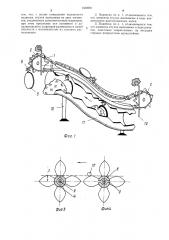 Подвеска с замковым механизмом для тягового органа конвейера (патент 1350081)