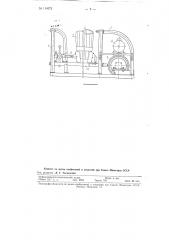 Устройство для уплотнения рыбы в бочках при посоле (патент 114072)