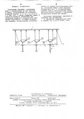 Спортивный тренажер (патент 633531)