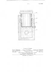 Способ испытания зерен керамзитового гравия на прочность при сжатии (патент 151855)