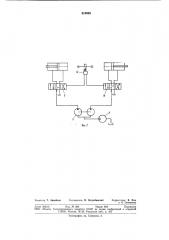 Стенд для исследования испол-нительного органа горной машины (патент 810958)