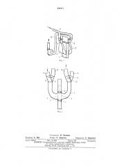 Аэродинамический отделитель для волокнистого материала (патент 420711)