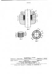 Устройство для уплотнения подвижного вала (патент 1002710)