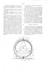 Цветосмесительная головка (патент 1423857)