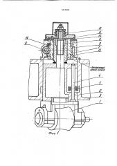 Механизм радиальной настройки валка косовалковой правильной машины (его варианты) (патент 1814945)