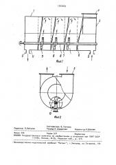 Скрубберная камера (патент 1544463)