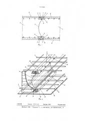 Стыковое соединение железобетонных элементов (патент 573544)