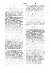 Устройство для контроля дефектов ленточных объектов (патент 1168970)