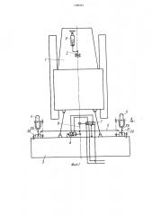 Стабилизирующее устройство для сельскохозяйственных агрегатов,работающих на склонах (патент 1296024)