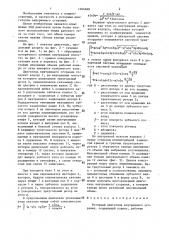 Роторный двигатель внутреннего сгорания вывдюка в.м. (патент 1404668)