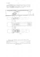 Устройство для взаимного перемещения секций крепи, снабженное гидравлическими домкратами (патент 123508)