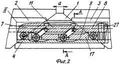 Блок рельсового стыка железнодорожного пути (патент 2254408)