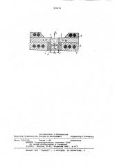Способ сварки плавлением (патент 859074)