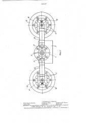 Ударный ролик стряхивателя плодоуборочной машины (патент 1301347)
