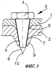 Сборочный узел из нескольких плит, наложенных друг на друга, выполненный сваркой трением (патент 2470196)