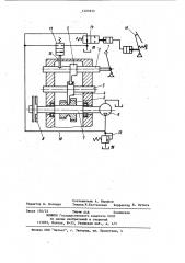 Механизм переключения коробки передач транспортного средства (патент 1207833)
