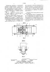 Посевная секция сеялки (патент 1176866)