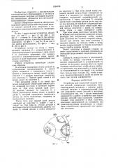 Устройство для поштучной выдачи плоских деталей (патент 1266708)