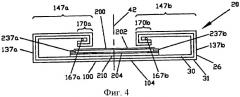 Набедренный подгузник (патент 2404733)
