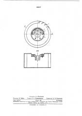 Рабочее колесо вентилятора (патент 242317)