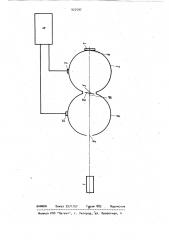 Устройство для измерения коэффициента поглощения (патент 922597)