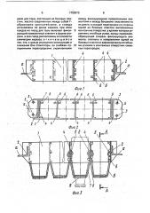 Носитель стеклянной тары к бутылкомоечным машинам (патент 1755970)