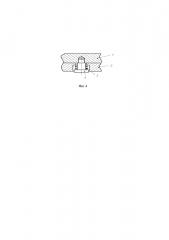 Отсечной клапан (патент 2642910)