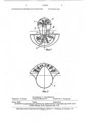 Устройство для конвейерного выращивания растений (патент 1748753)