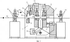 Способ и устройство контактной стыковой сварки полос в непрерывных металлургических агрегатах (патент 2391188)