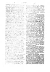 Способ разработки обводненного нефтяного месторождения (патент 1596081)