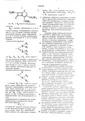 Способ получения 3-метиленцефамсоединений (патент 442602)