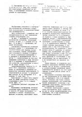 Сортировка волокнистой суспензии (патент 1161617)