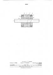 Массивный ротор (патент 246662)