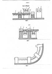 Шина карасева в.и., каушлы к.м. для транспортной иммобилизации (патент 764673)