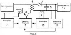 Устройство заряда накопительного конденсатора (патент 2549164)