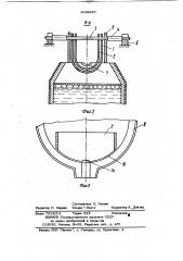 Устройство для отсечки шлака (патент 1042885)