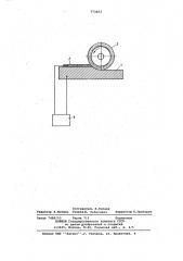 Способ измерения температуры поверхности при шлифовании (патент 773453)