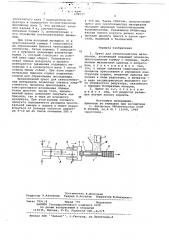 Пресс для сеносоломистых материалов (патент 698577)