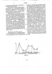 Комбинированная противоблокировочная и противобуксовочная тормозная система (патент 1726299)