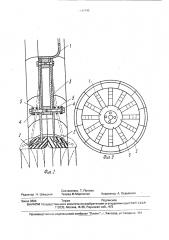Колесо транспортного средства (патент 1691142)
