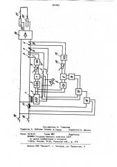 Устройство для измерения температуры обмоток электрических машин (патент 964483)